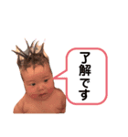 砂糖永ちゃん（個別スタンプ：5）