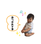 砂糖永ちゃん（個別スタンプ：8）