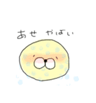 cream05stanp（個別スタンプ：5）