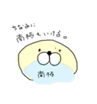 cream05stanp（個別スタンプ：10）