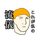 オトナらしい会話スタンプ（個別スタンプ：2）