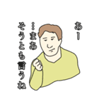 オトナらしい会話スタンプ（個別スタンプ：3）