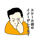 オトナらしい会話スタンプ（個別スタンプ：6）