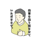 オトナらしい会話スタンプ（個別スタンプ：7）