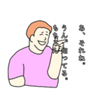 オトナらしい会話スタンプ（個別スタンプ：8）
