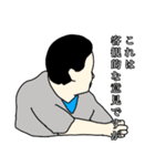 オトナらしい会話スタンプ（個別スタンプ：11）