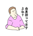 オトナらしい会話スタンプ（個別スタンプ：12）