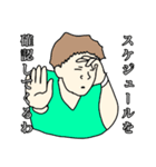 オトナらしい会話スタンプ（個別スタンプ：14）