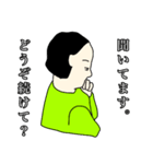 オトナらしい会話スタンプ（個別スタンプ：15）