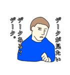 オトナらしい会話スタンプ（個別スタンプ：16）