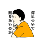 オトナらしい会話スタンプ（個別スタンプ：17）