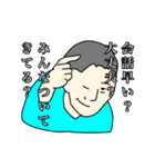 オトナらしい会話スタンプ（個別スタンプ：18）
