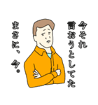 オトナらしい会話スタンプ（個別スタンプ：19）