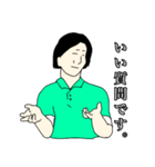 オトナらしい会話スタンプ（個別スタンプ：20）