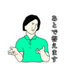 オトナらしい会話スタンプ（個別スタンプ：21）