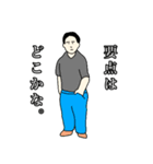 オトナらしい会話スタンプ（個別スタンプ：22）