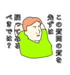 オトナらしい会話スタンプ（個別スタンプ：23）