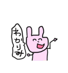 ひだりてでかいたよ（個別スタンプ：4）