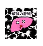 ZEON スタンプ（個別スタンプ：16）