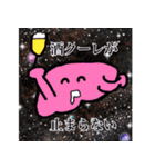 ZEON スタンプ（個別スタンプ：20）