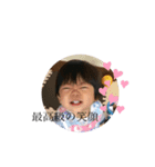 そっすスタンプ3（個別スタンプ：7）