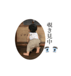 そっすスタンプ3（個別スタンプ：8）