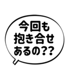 ダメ店員が営業マンとの戦いに使うスタンプ（個別スタンプ：1）