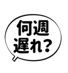 ダメ店員が営業マンとの戦いに使うスタンプ（個別スタンプ：5）
