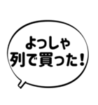 ダメ店員が営業マンとの戦いに使うスタンプ（個別スタンプ：12）