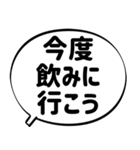 ダメ店員が営業マンとの戦いに使うスタンプ（個別スタンプ：15）