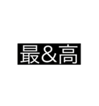 これから始まる！（個別スタンプ：2）