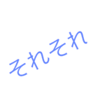 これから始まる！（個別スタンプ：6）