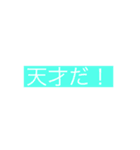 これから始まる！（個別スタンプ：8）