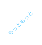 これから始まる！（個別スタンプ：9）