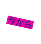 これから始まる！（個別スタンプ：16）