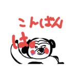 ウザ犬スタンプ（個別スタンプ：3）