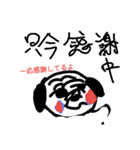ウザ犬スタンプ（個別スタンプ：4）