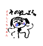 ウザ犬スタンプ（個別スタンプ：5）