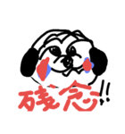 ウザ犬スタンプ（個別スタンプ：8）