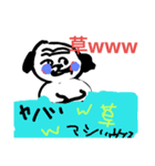 ウザ犬スタンプ（個別スタンプ：12）