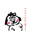 ウザ犬スタンプ（個別スタンプ：14）