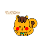 こりすまるスタンプ（個別スタンプ：8）