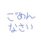 らじゃー（個別スタンプ：3）