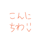 らじゃー（個別スタンプ：4）