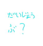 らじゃー（個別スタンプ：5）