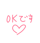 らじゃー（個別スタンプ：6）