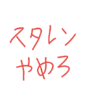 らじゃー（個別スタンプ：8）
