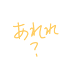 らじゃー（個別スタンプ：11）