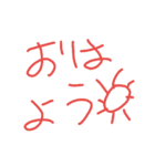 らじゃー（個別スタンプ：14）