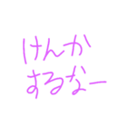 らじゃー（個別スタンプ：16）